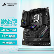 asus/华硕rog strix z390-i gaming/z370-i/b360i/h370i主板_阿里巴巴