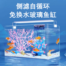 客厅小型鱼缸透明热弯玻璃一体金鱼缸带氧气灯光造景水族箱创意