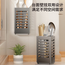 壁挂免打孔厨房置物架筷子收纳盒餐具沥水挂墙家用筷子筒筷笼2110