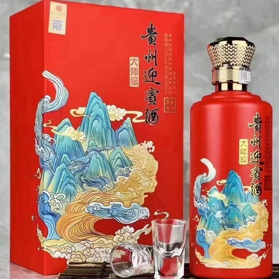 贵州迎宾酒大师级魅力酱香 53度酱香型白酒口粮酒整箱500ml*6瓶