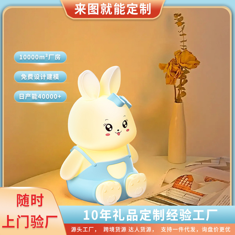 silicone night lamp bedroom sleep lamp children‘s room ambience light new bedside table lamp creative gift night light