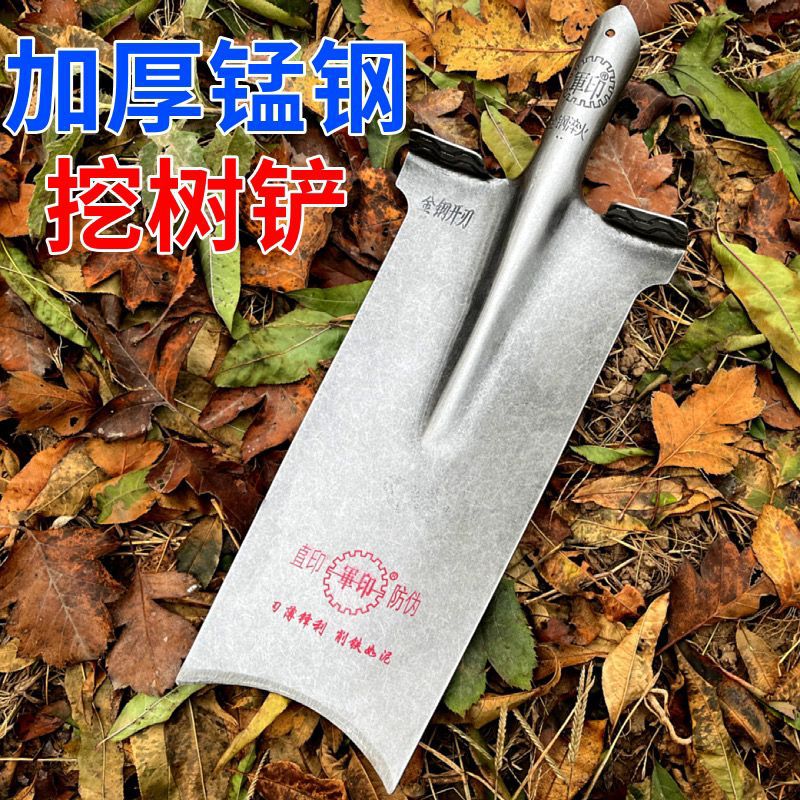 军印挖树铲锰钢加厚长款平头铲窄口铁锹采药材刨葱挖苗挖沟锹红薯