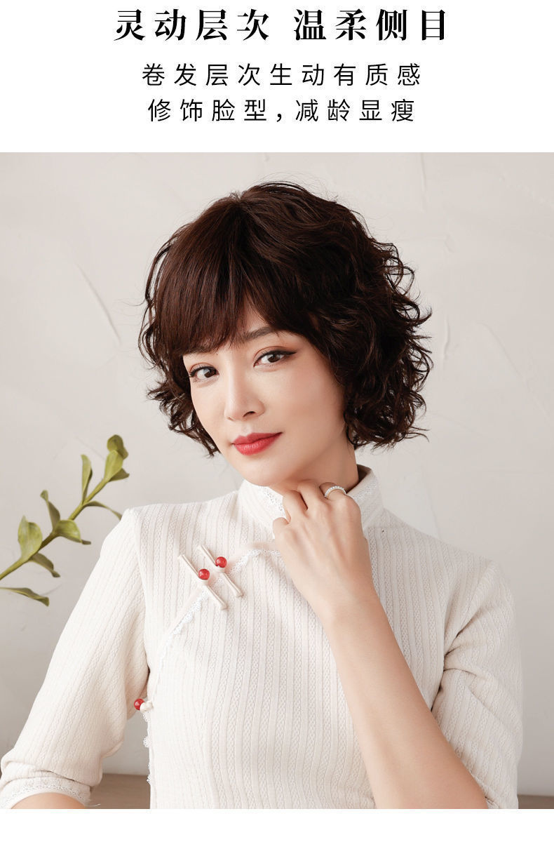 真发全头套妈妈假发浪漫梨花烫卷发梨花卷真发中老年气质自然卷发