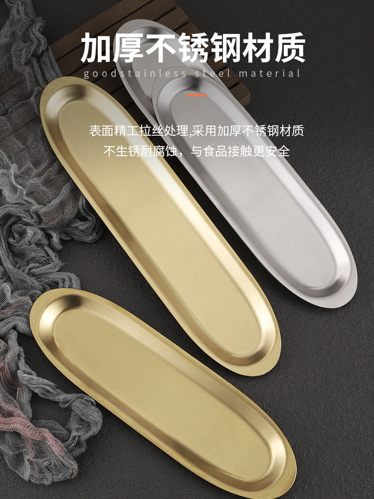 Featured Hotpot Restaurant Tableware Commercial Golden Stainless Steel Shrimp Slide Plate Beef Ball Long Bar Sushi Plate Barbecue Plate