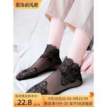 黑色蕾丝袜子女夏季薄款花边短袜白色棉底脚面透明网红水晶袜短款