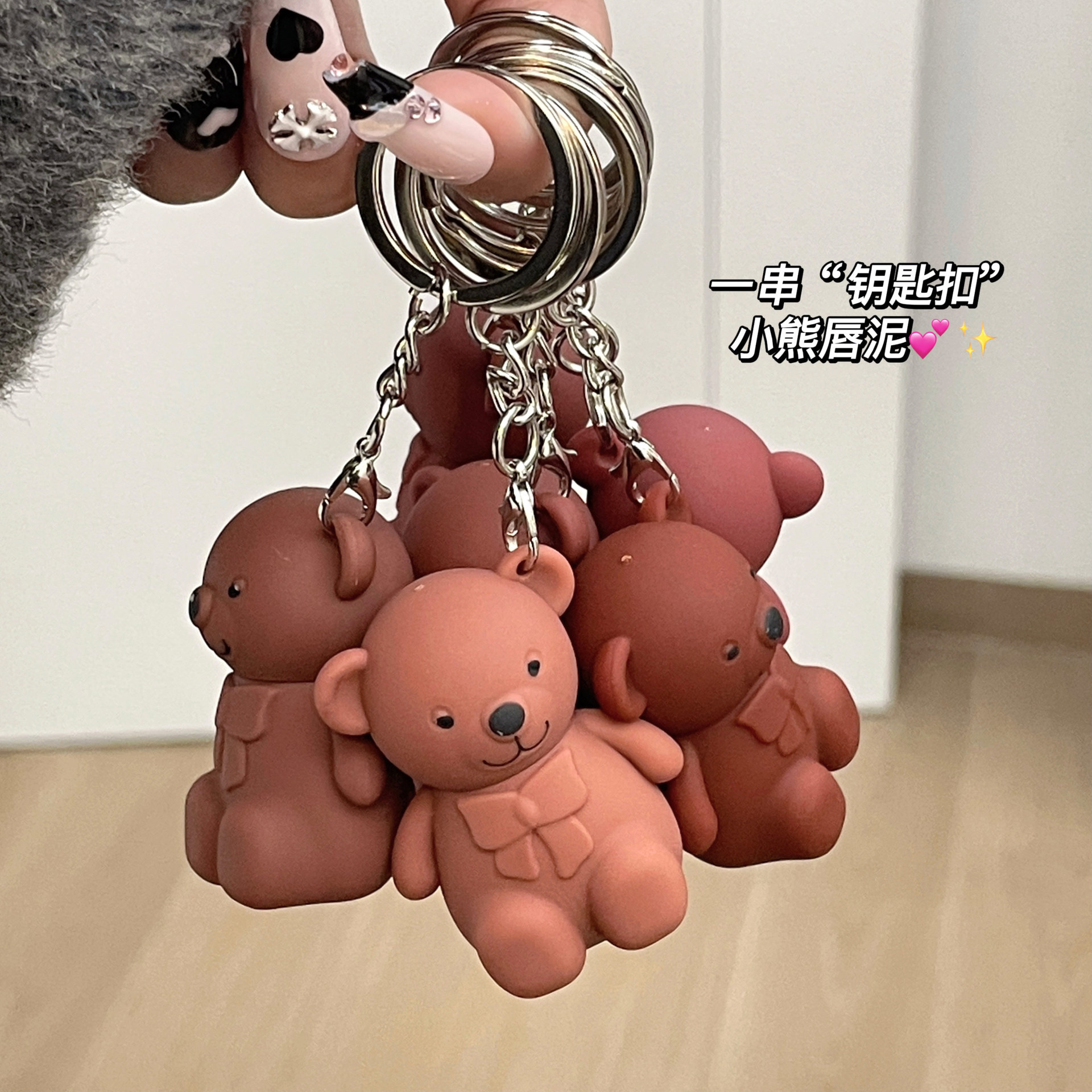 Art Value Keychain Bear Lip Mud Matte Finish Lip Lacquer Student Party White Good-looking Lipstick Wholesale