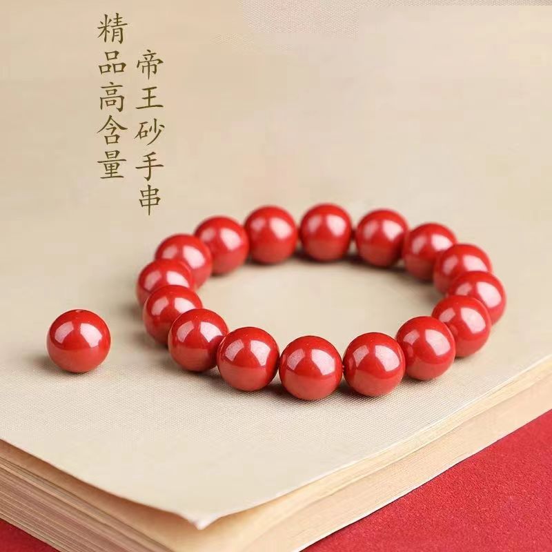 红朱砂手链帝王砂手串男女款原矿湘西高含量紫金砂圆珠手链首饰