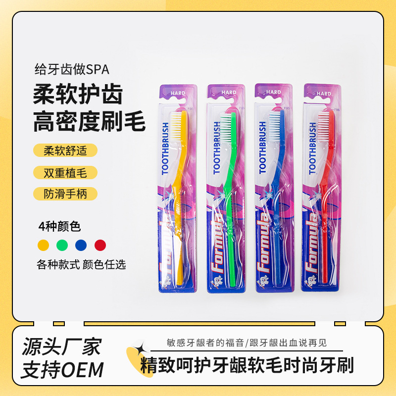 toothbrush soft hair wholesale stall daily necessities small supplies independent household supermarket hair adult fine hair toothbrush manufacturer