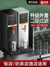 明朗步进式开水器商用奶茶店全自动烧水器电热水器开水机饮水机器