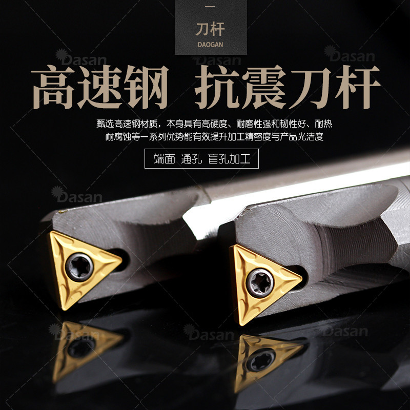 高速钢数控内孔刀杆12m-stucr11螺钉式车床镗孔刀杆刀具-阿里巴巴