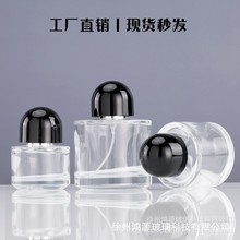 香水瓶玻璃喷雾瓶加厚化妆品瓶50ml分装瓶100ml卡口瓶黑盖玻璃瓶