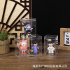 厂家直供PS透明盒65*55*95mm网红盲盒公仔手办展示盒西洋参包装盒|ms 厂家直供PS透明盒65*55*95mm网红盲盒公仔手办展示盒西洋参包装盒|ms