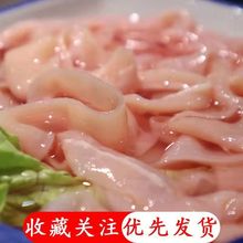 重庆火锅食材新鲜水发鸭肠商用批发冷冻爽脆免洗无油鸭肠跨境代发