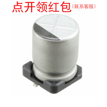 UCD1J151MNQ1MS| 尼吉康铝电解电容器 150UF 63V ±20% 高频低