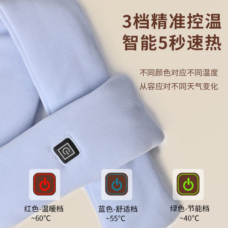 New Winter Smart Heating Scarf Scarf Neck Cold Protection Cervical Spine Pure Color Cotton USB Charging Warm Fantastic Heating Product