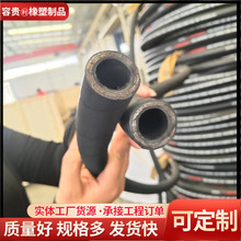 缠绕胶管钢丝编织液压机械油管 钻探高压胶管黑胶皮管夹布胶管