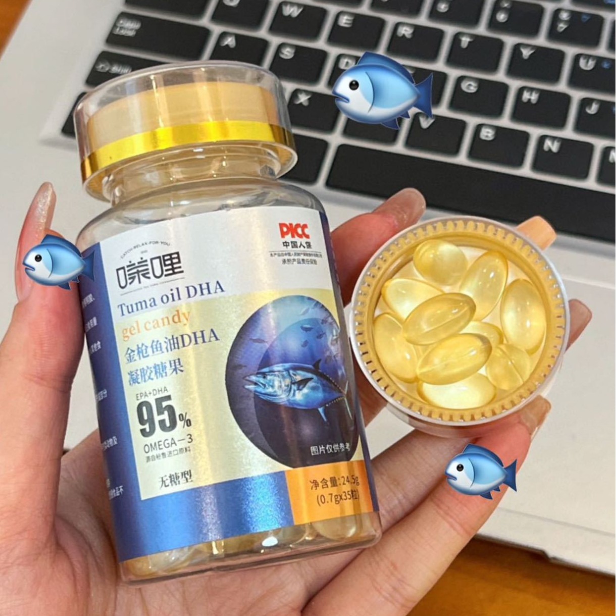 嗏哩-金枪鱼油dha凝胶糖果金枪鱼油胶囊提供身体能量-阿里巴巴