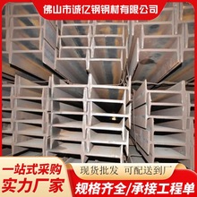 工字钢现货 建筑幕墙用工字型钢 建筑厂房矿用钢梁 Q235B工字钢