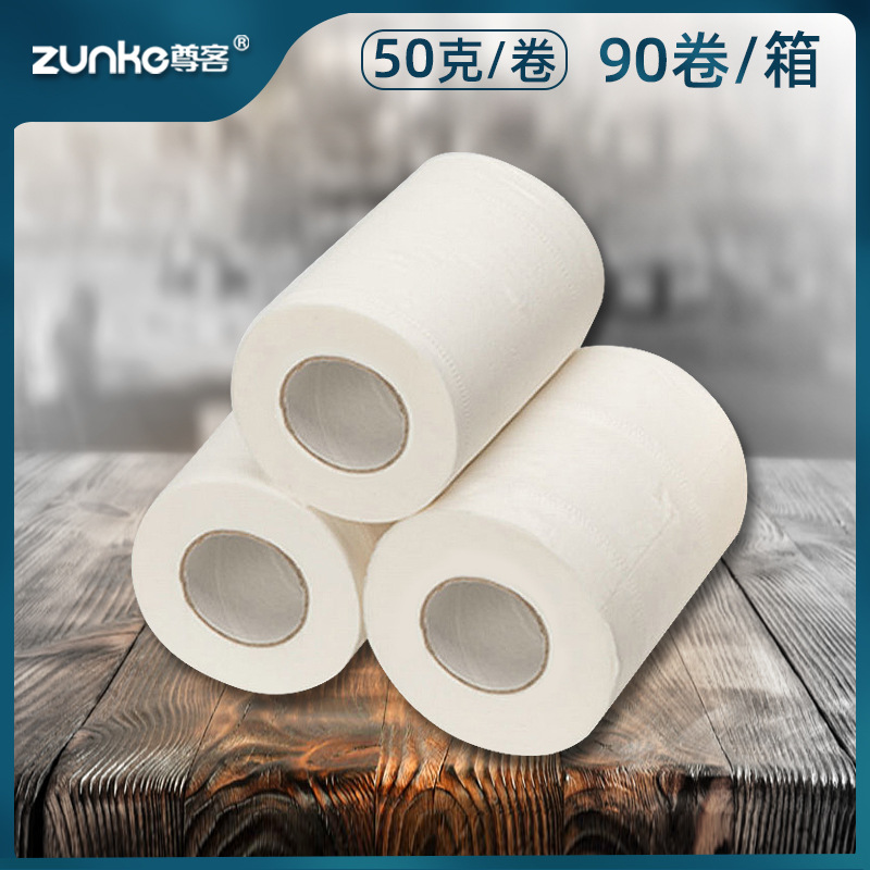 Zunke Hotel Special Toilet Paper Hollow-Core Tissue Roll Toilet Toilet Paper Hollow Web 50G