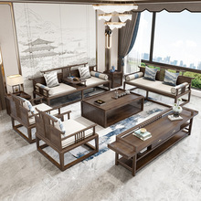 网红新中式实木沙发组合现代中式客厅茶室办公室禅意中国风木质家