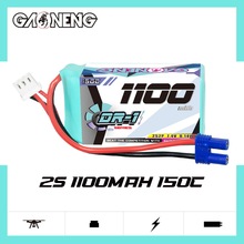 GNB高能1100mAh 2S 7.4V 150C 1/24迷你JRX2遥控RC模型车锂电池