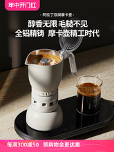德国simelo摩卡壶双阀煮咖啡手冲壶家用小型咖啡器具手冲咖啡壶