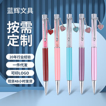 新款水晶金属笔鲜花吊坠广告礼品圆珠笔crystal pen 可定LOGO