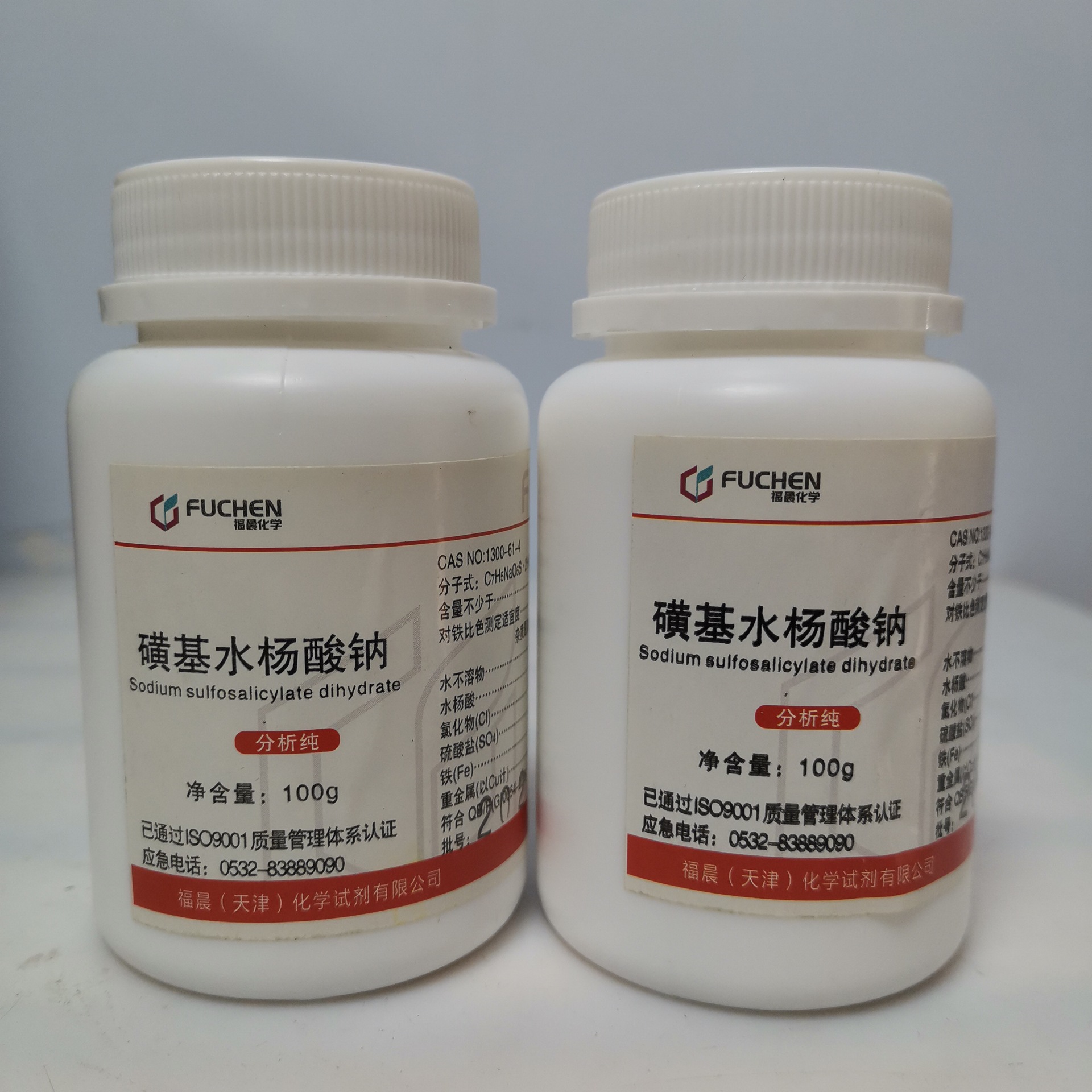天津福晨 磺基水杨酸钠 100g/瓶 1300-61-4  98% 正品现货