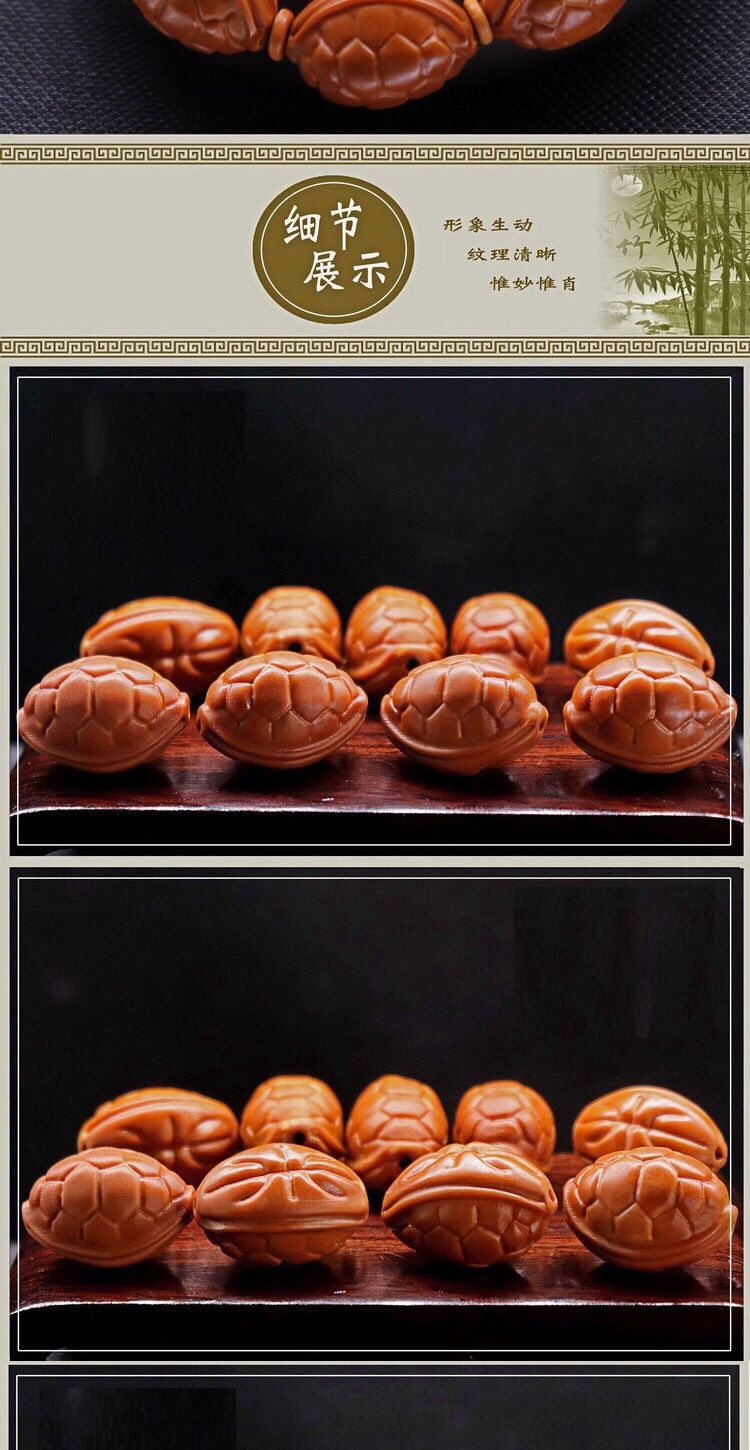 富甲天下手串橄榄核雕 乌龟壳 文玩把玩橄榄胡手串手链男女