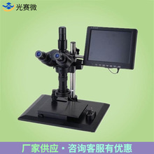 供应微电子、电子显微镜、钟表业、印刷制品检测视频显微镜