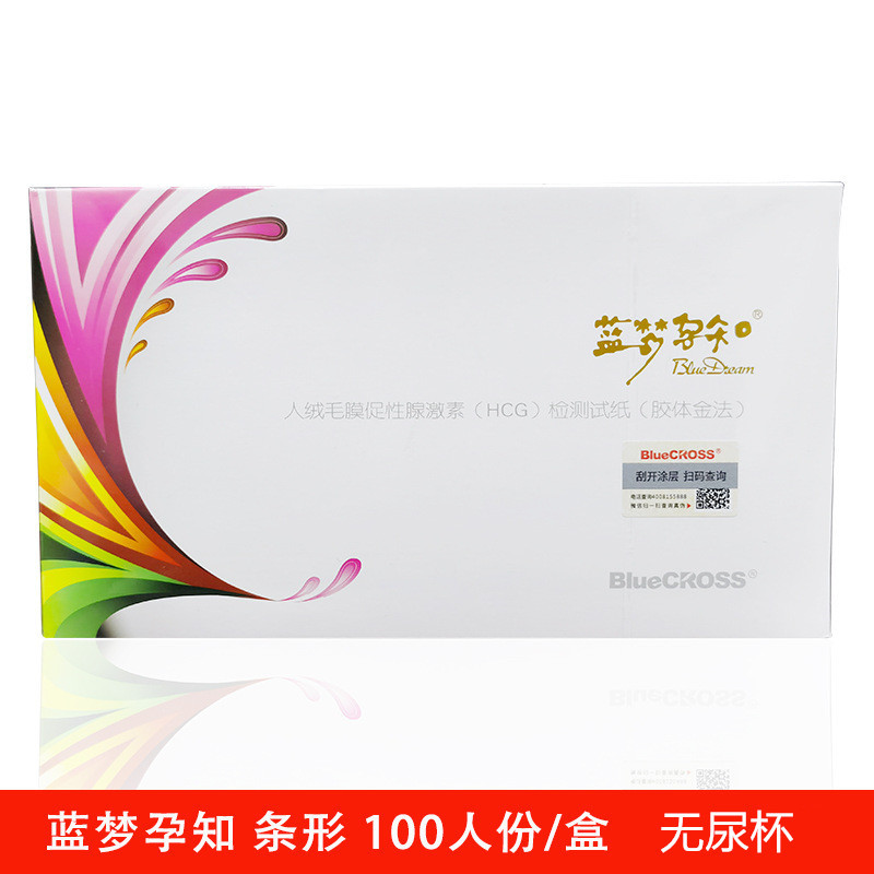 蓝梦孕知检测试纸条形适用育龄妇女早期妊娠诊断蓝十字生物出品