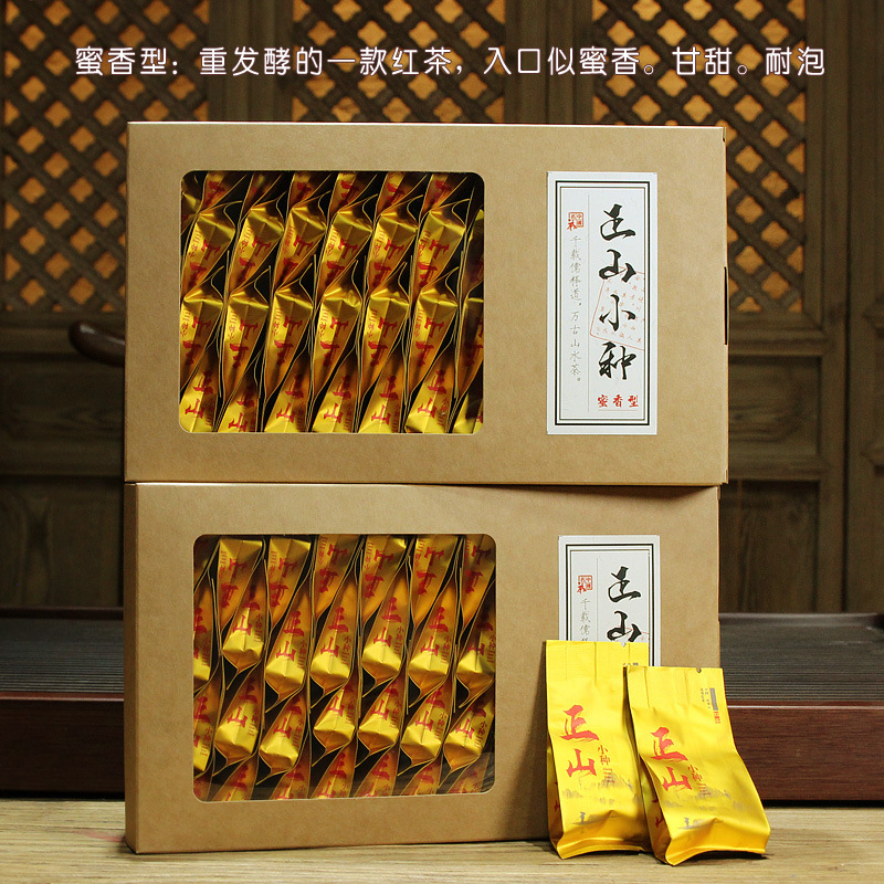 武夷红茶正山小种蜜香老枞红茶妃子笑茶叶栀子花香500克批发-阿里巴巴