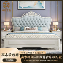 美式实木床1.8米双人床现代简约轻奢公主床欧式床主卧高箱床家具