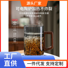 EAO4批发茶杯玻璃杯办公室绿茶泡茶过滤水杯子个人专用茶水分离月