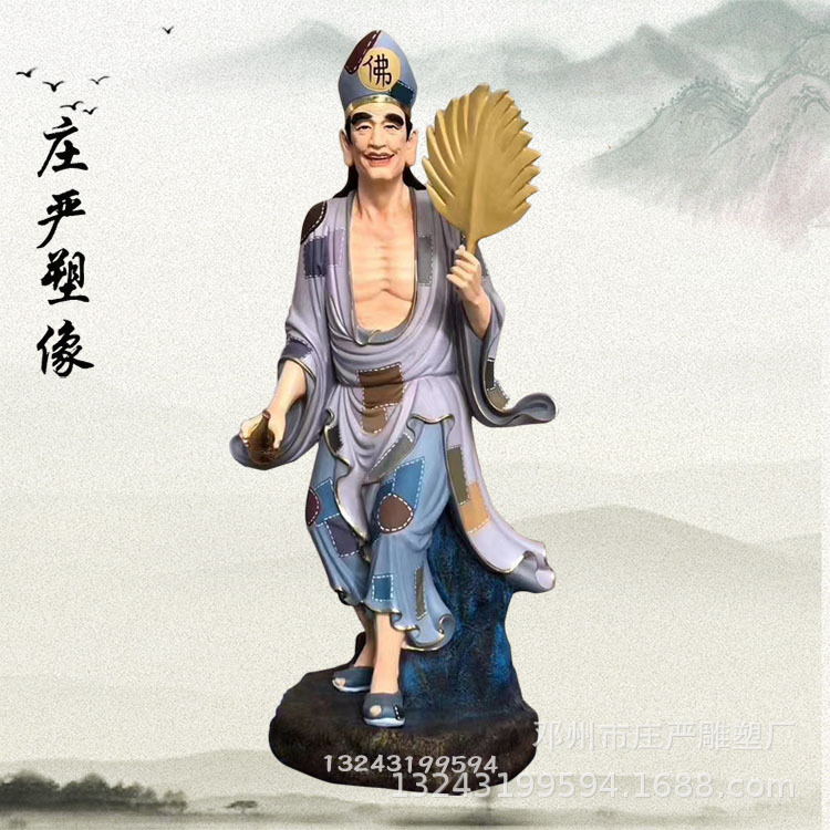 济公济颠和尚新款神像 济公活佛铜像彩绘雕像 十八罗汉尊者佛像