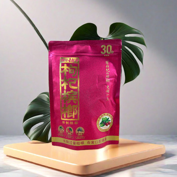 伍子醉湘潭铺子枸杞槟榔30元装 红枸杞槟榔 湖南特产青果槟榔批发