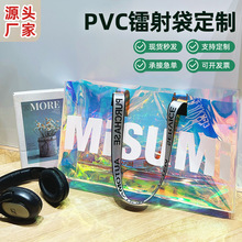 镭射袋pvc炫彩手提袋tpu幻彩透明果冻包礼品包装袋定制印logo批发