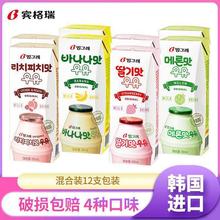 【48小时发货】宾格瑞200ml*6香蕉莓哈密瓜牛奶果味含乳饮品