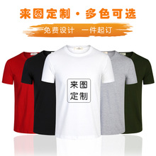 新款2022夏季男T恤纯色定制棉套头短袖青春流行直筒领休闲广告衫