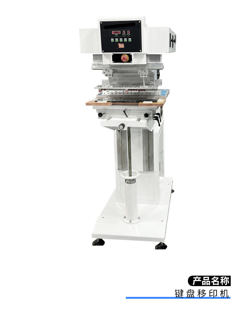 移印机通用_08.jpg