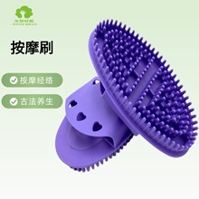 养生馆专用全身五行刷魔蝎刷 手持式腰腹部头部刷肚子按摩经络刷