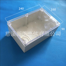 安防电源塑料机壳仪表机箱塑料防水盒F21T：240*160*90mm