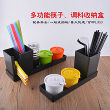 M204耐摔筷子桶餐厅调料盒酱料瓶饭店商用沥水筷筒筷子笼多功能收
