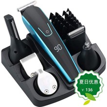 Hair trimmer electric clipper shaver d shaving machine