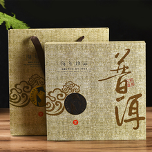 包邮普洱茶礼盒单饼包装盒牛皮纸盒 民族单饼357g茶叶空盒