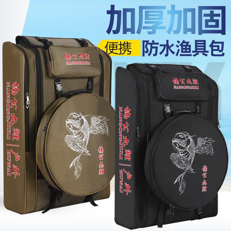 渔具包鱼竿包双肩钓椅背包多功能防水大容量钓椅包特价清仓鱼护包
