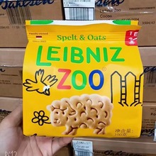 德国百乐顺莱布尼兹动物造型黄油饼干200g袋装儿童零食糕点牛奶