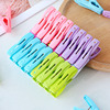 clothes Drying clip Plastic Clamp Storage basket multi-function originality household Windbreak Underwear Clothespins