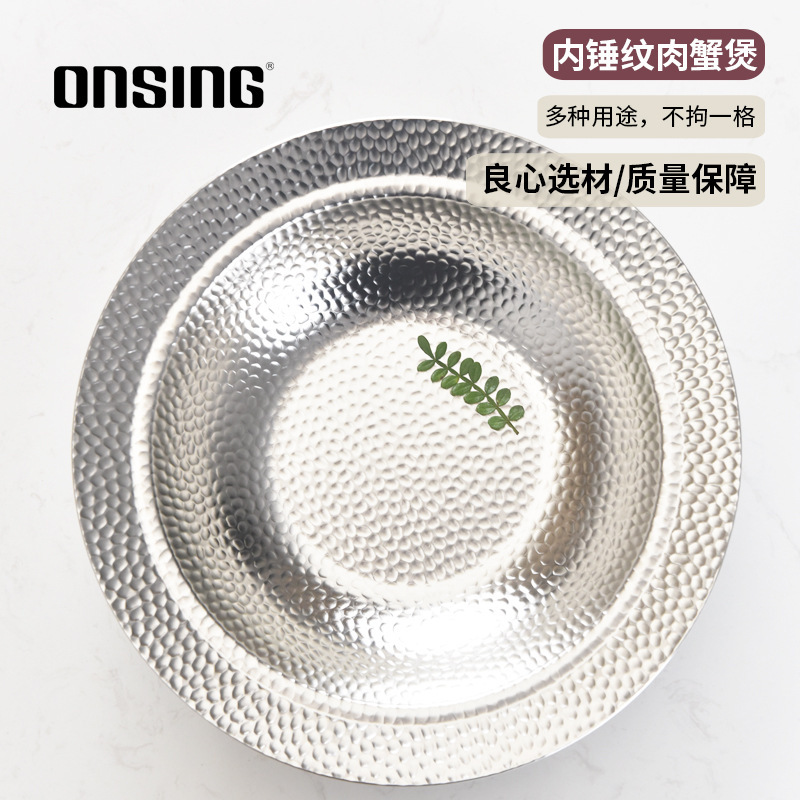 304不锈钢锤纹干锅小火锅 盆餐厅商用酒精炉肉蟹煲剁椒鱼头牛蛙盘