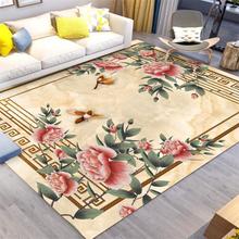 新中式客厅地毯茶几垫中国风书房卧室床边现代/古典满铺